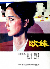 男生插曲女生的视频